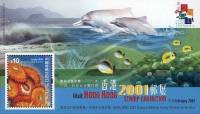 (№2000-82) Блок марок Гонконг 2000 год "Колонии полипов Zoanthus СП", Гашеный